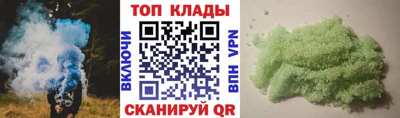 Продажа наркотиков Зеленогорск Cocaine  СОЛЬ  АМФЕТАМИН  Псилоцибиновые грибы  Марихуана 