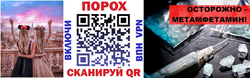 купить наркотик Зеленогорск мега ССЫЛКА АМФ Розовый