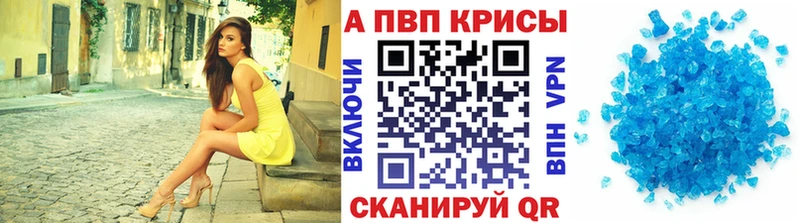 Alfa_PVP VHQ  ссылка на мегу вход  Зеленогорск  что такое наркотик 
