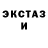 Метадон кристалл Yalerex Play