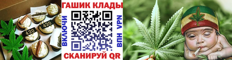 Еда ТГК марихуана Зеленогорск