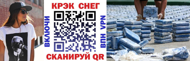 COCAIN 98%  omg ссылки  Зеленогорск 