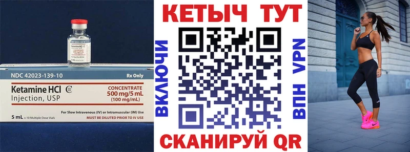 где купить наркоту  Зеленогорск  omg зеркало  КЕТАМИН VHQ 