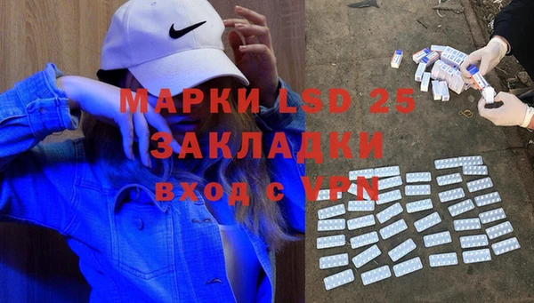 PSILOCYBIN Балахна