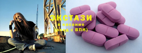 PSILOCYBIN Балахна