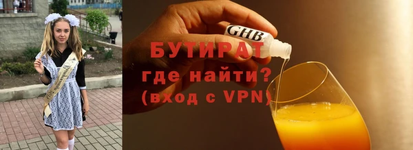 ПСИЛОЦИБИНОВЫЕ ГРИБЫ Приозерск