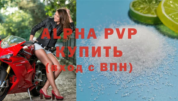 a pvp Баксан