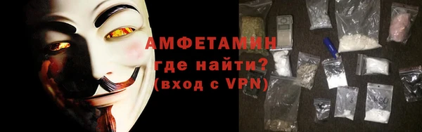 PSILOCYBIN Балахна