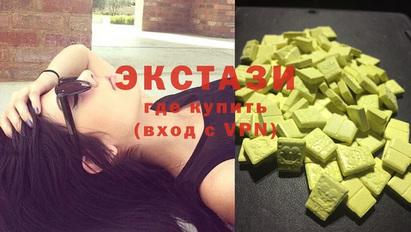 PSILOCYBIN Балахна