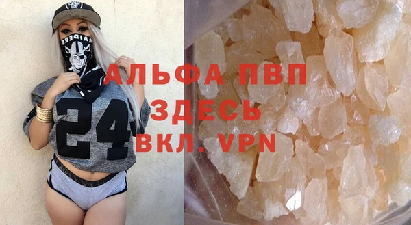 a pvp Балабаново