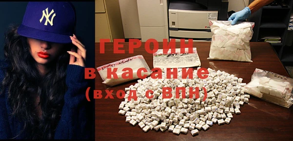 прущая мука Протвино