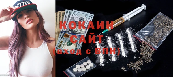 PSILOCYBIN Балахна
