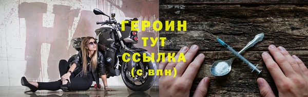 PSILOCYBIN Балахна