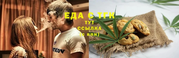 прущая мука Протвино