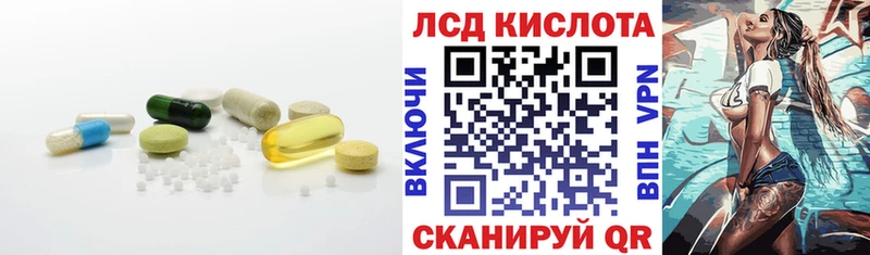 купить наркоту  Зеленогорск  ЛСД экстази ecstasy 