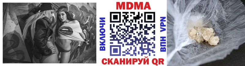 мега зеркало  Зеленогорск  MDMA Molly 