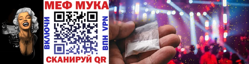 omg вход продажа наркотиков Зеленогорск Меф VHQ
