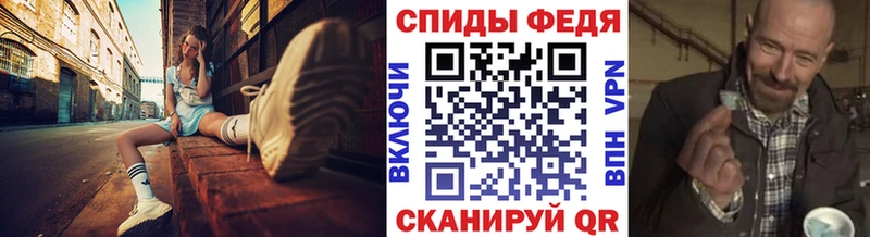 Метамфетамин кристалл  Зеленогорск 
