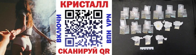 Метамфетамин мет Зеленогорск