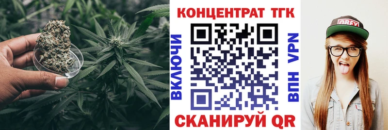 ТГК THC oil  Зеленогорск 